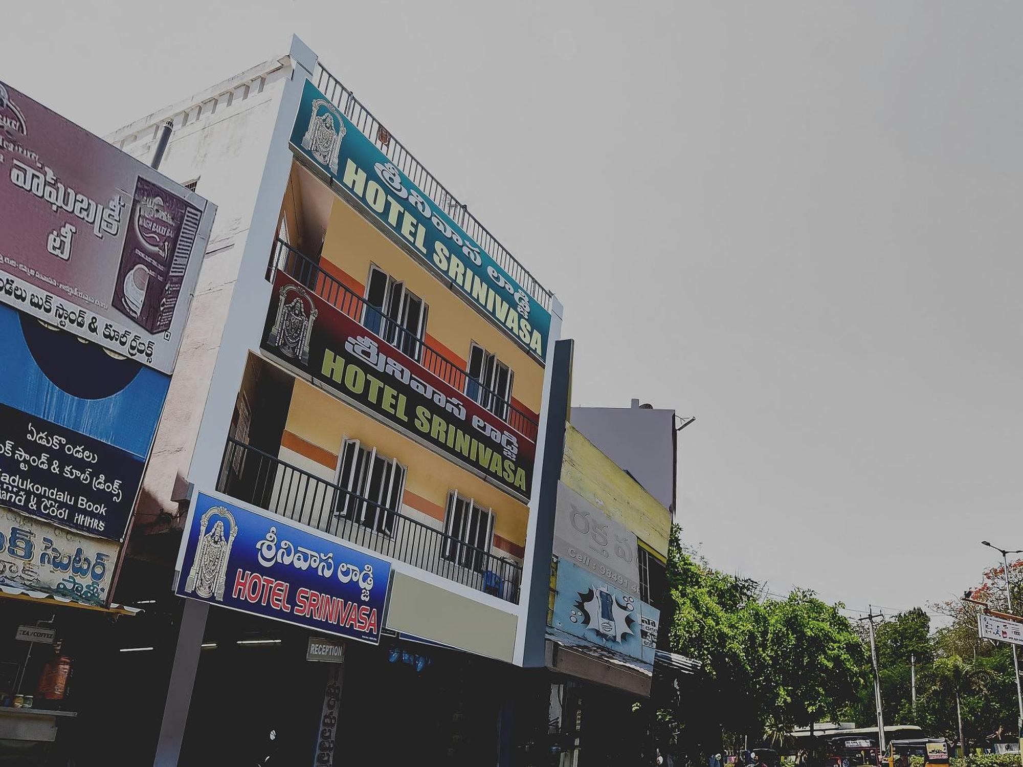 Hotel O Srinivasa Residency Lodge Тирупати Екстериор снимка